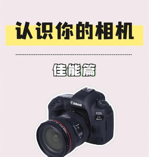 佳能相机无限连拍关闭方法？关闭连拍的好处是什么？