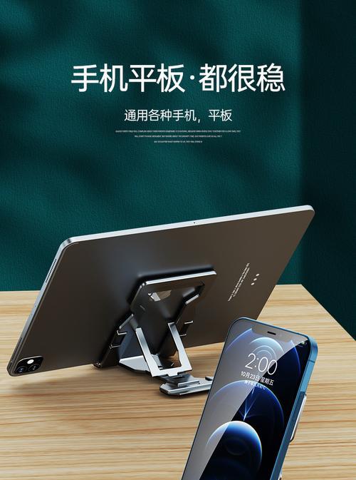 平板机器人支架使用方法是什么？使用过程中需要注意什么？