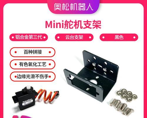 平板机器人支架使用方法是什么？使用过程中需要注意什么？