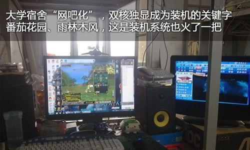 三星手机如何连接星恋？