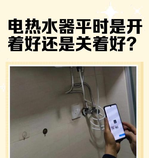 平时热水器怎么用的？正确的使用方法和维护技巧是什么？