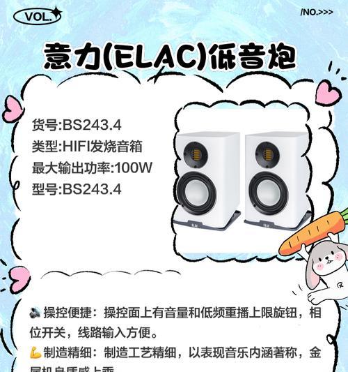 汽车低音炮的选购标准是什么？