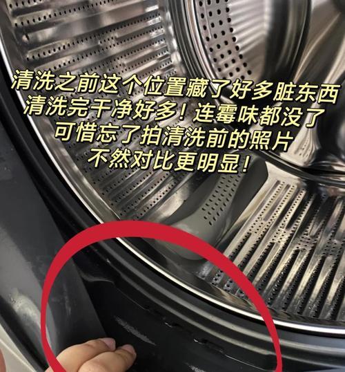 洗衣机湿洗剂是什么？它的工作原理是什么？