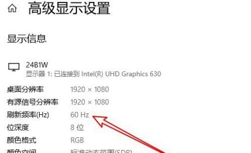 联想电脑如何设置外接显示器？