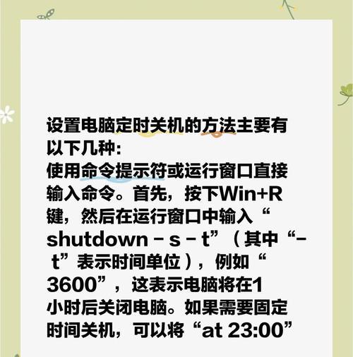 连接台式电脑后如何进行设置？