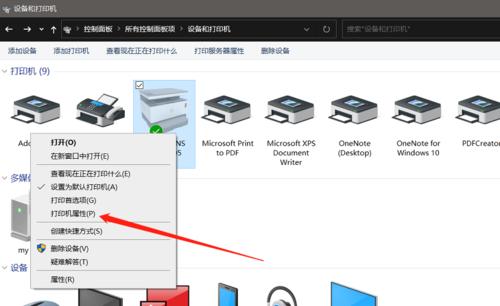 连接台式电脑后如何进行设置？
