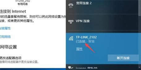 连接台式电脑后如何进行设置？