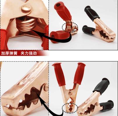 鳄鱼电池充电器使用步骤是什么？