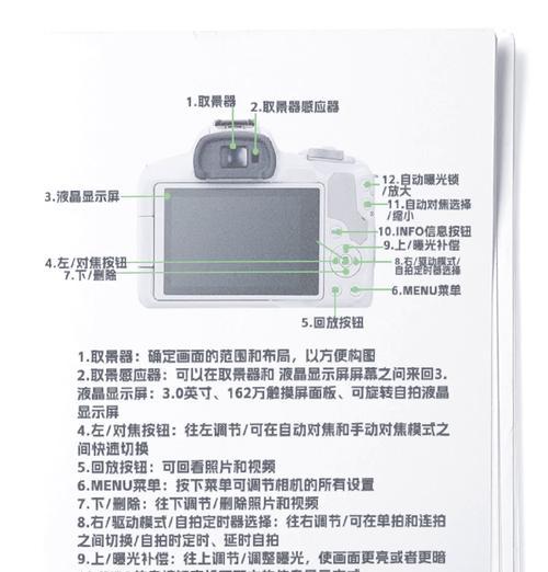 老款佳能相机操作指南是什么？