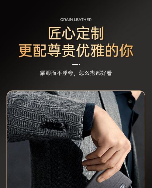 保护屏幕手机壳设置方法是什么？