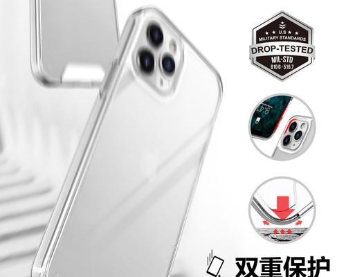 保护屏幕手机壳设置方法是什么？