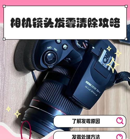 相机镜头损坏提示的解决方法是什么？