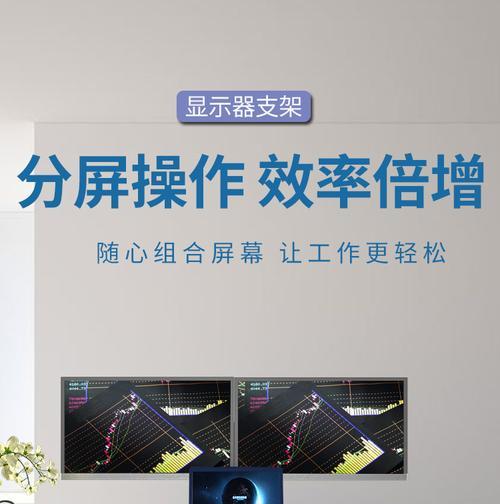 台式电脑架子的安装方法是什么？