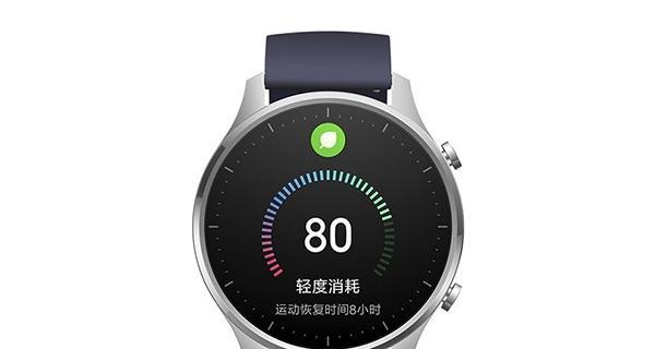 智能手表耗电量怎么看？查看后如何优化？