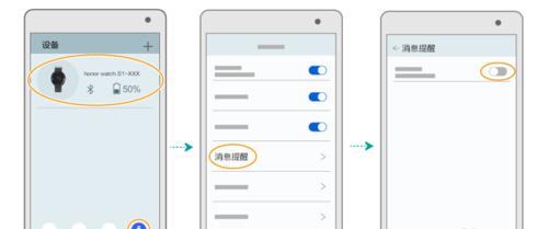 智能手表耗电量怎么看？查看后如何优化？