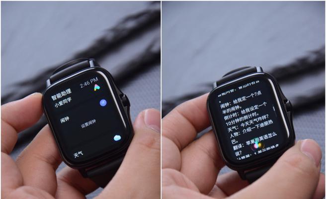 智能手表耗电量怎么看？查看后如何优化？