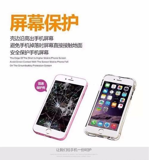 华为手机壳子纸更换步骤是什么？