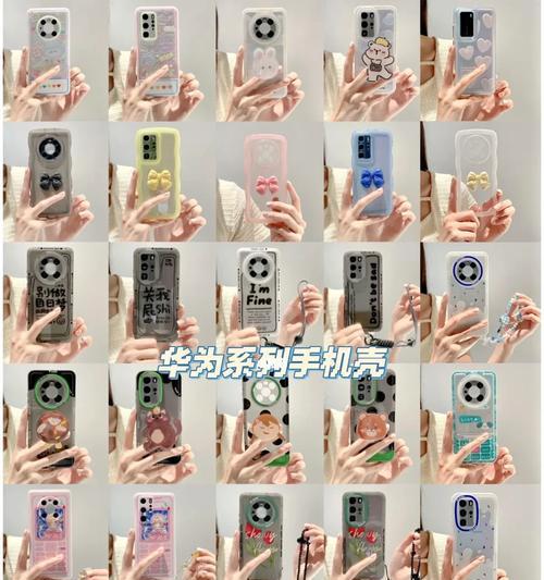 华为手机壳子纸更换步骤是什么？