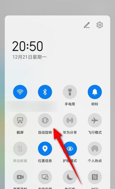 华为手机壳子纸更换步骤是什么？