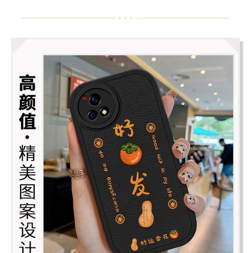 vivo手机壳新款拍照全屏如何设计？设计过程中需要注意什么？