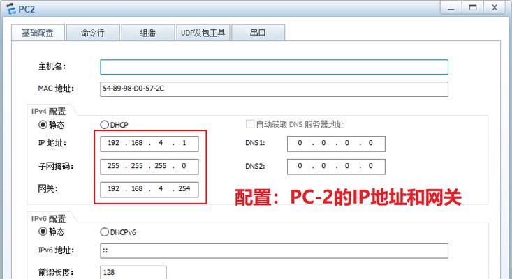 配置网关后如何快速退回系统视图？