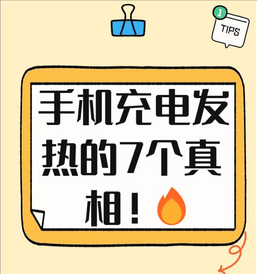 充电器延迟老化问题的解决方法是什么？