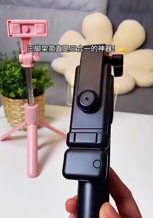 三角支架的手机架名称是什么？它有哪些特点？