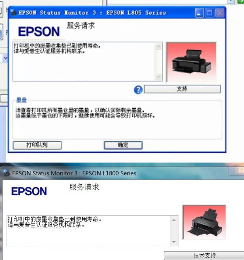 佳能打印机堵墨清理方法？如何预防和解决堵墨问题？