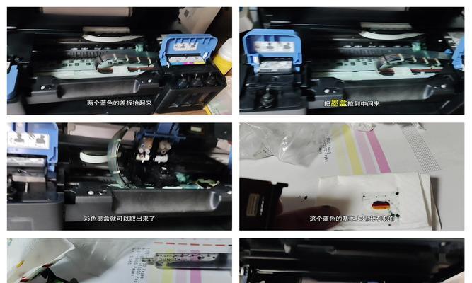 佳能打印机堵墨清理方法？如何预防和解决堵墨问题？