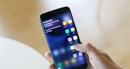 三星s7手机如何设置减少卡顿？有哪些优化技巧？