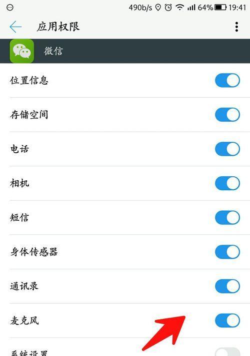 三星s7手机如何设置减少卡顿？有哪些优化技巧？