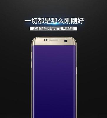 三星手机3D设计图纸绘制方法？