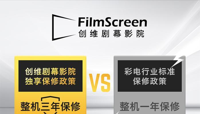 创维电视如何解除限制内容？步骤是什么？