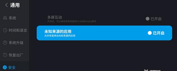 创维电视如何解除限制内容？步骤是什么？