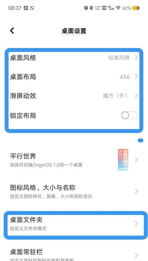 vivo手机字幕调整方法是什么？