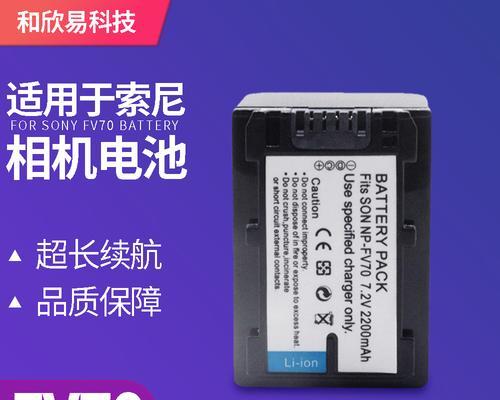 索尼相机电池如何更换？步骤是怎样的？