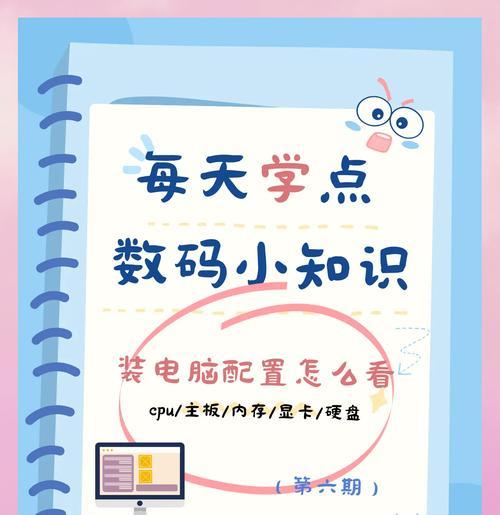 台式电脑搭配器使用指南是什么？