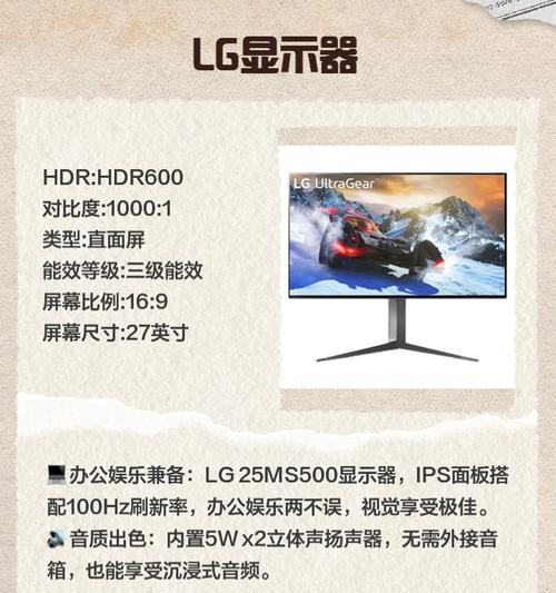 台式电脑搭配器使用指南是什么？