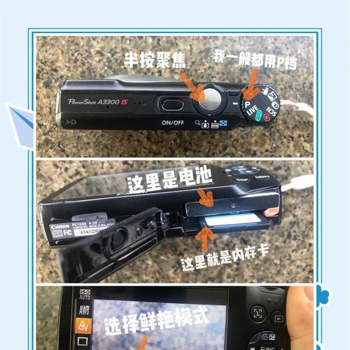佳能镜头聚焦不清晰解决方法是什么？