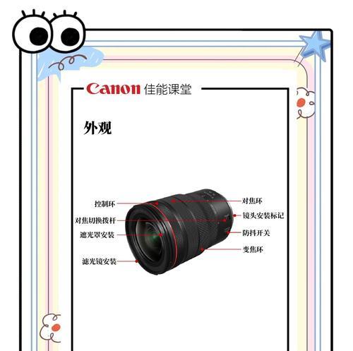 佳能镜头光圈调整方法有哪些？