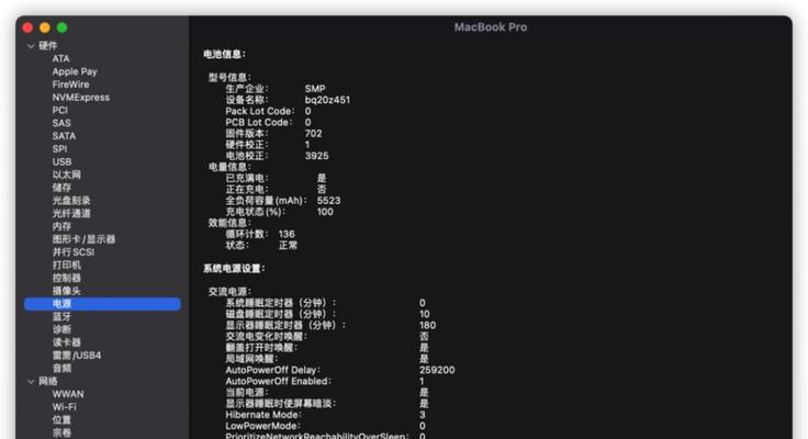电脑电源循环次数如何查看？查看循环次数有什么意义？