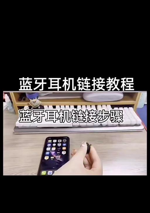 锐族蓝牙耳机连接失败怎么办？