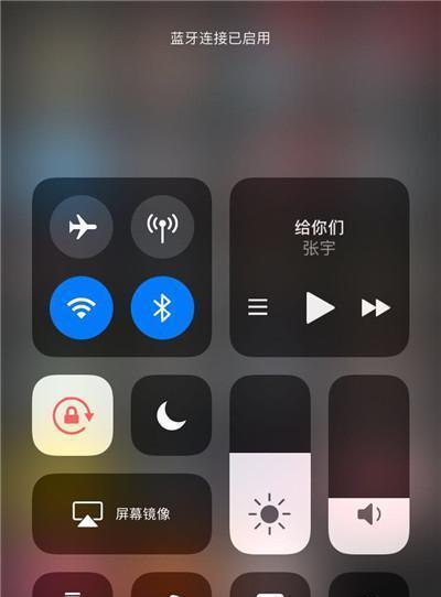 锐族蓝牙耳机连接失败怎么办？