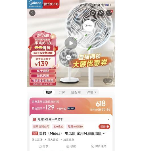 自助洗车推荐使用哪种电风扇？