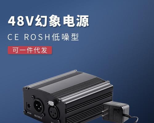 直播时充电器如何使用？有哪些注意事项？