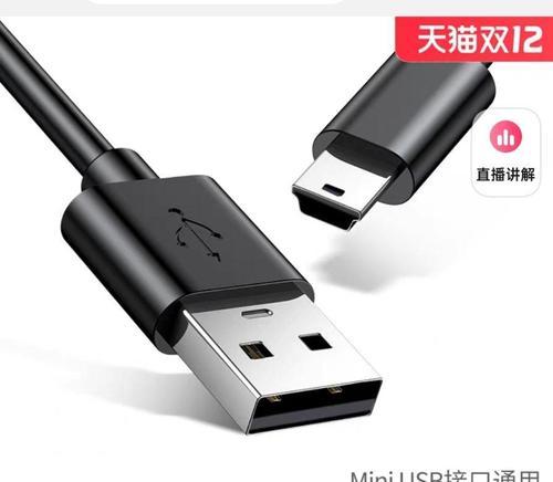 直播时充电器如何使用？有哪些注意事项？