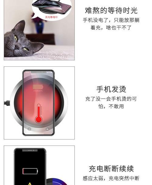 直播时充电器如何使用？有哪些注意事项？