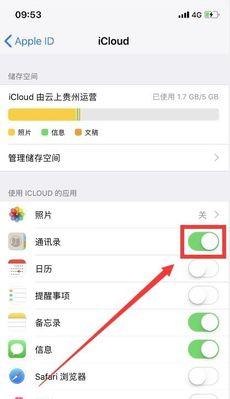 三星手机同步位置功能如何使用？另一台手机位置同步步骤是什么？