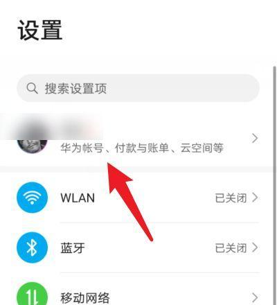 三星手机同步位置功能如何使用？另一台手机位置同步步骤是什么？