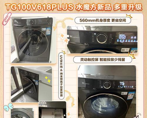小天鹅滚筒洗衣机ef2故障原因是什么？如何处理？